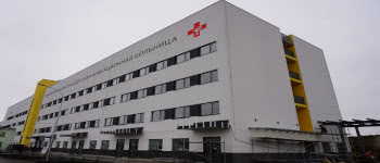 Здание больницы