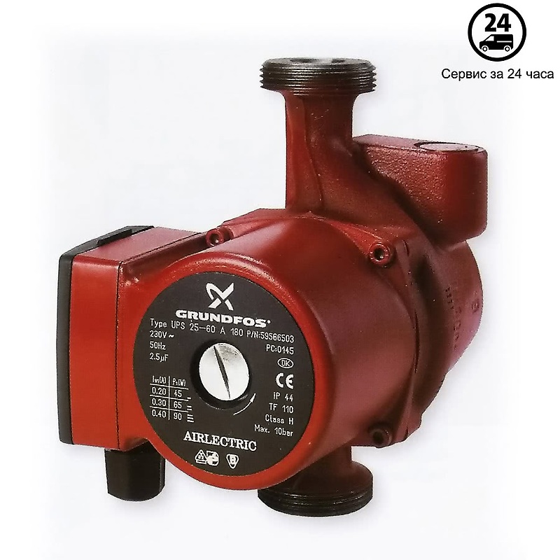 Циркуляционный насос Grundfos UPS   с трехстепенчатым регулированием